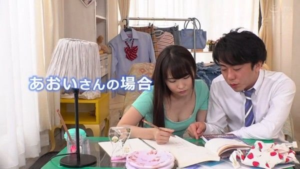 家庭教師に.エッチ指導のお願