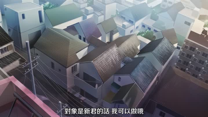與禽獸_(家人)_們同住的家_1